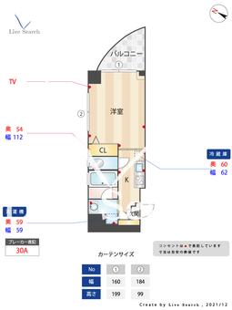 Blanc Mur 201 【東京都神田駅】 の間取り図
