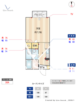 コーポリバーサイド 203 【神奈川県平塚駅】 の間取り図