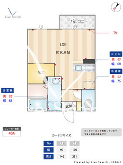 メゾンドパル文京 103 【茨城県赤塚駅】 の間取り図