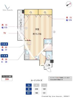 HP黄金通ビル 301 【愛知県桜通線「太閤通」徒歩7分 名古屋線「米野」徒歩13分 名古屋線「黄金」徒歩13分】 の間取り図