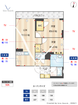 NmaisonⅥ 203 【千葉県都賀駅】 の間取り図