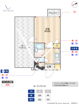 プレール・ドゥーク北新宿Ⅲ 405 【東京都大久保駅】 の間取り図