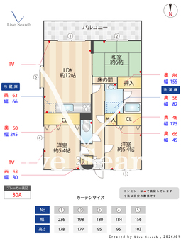 ビューテラス那珂川 201 【福岡県博多南駅】 の間取り図