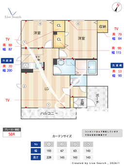 シャーメゾン　ウィル A101 【大阪府南海泉北線 和泉中央駅】 の間取り図