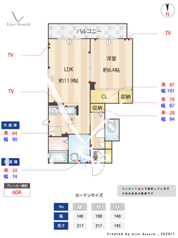 カラコレス　B 103 【茨城県神立駅】 の間取り図