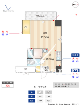 ファビラスマンション 301 【福岡県西鉄紫駅】 の間取り図