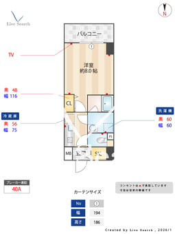 プレディアスタイル名古屋 304 【愛知県名古屋駅】 の間取り図