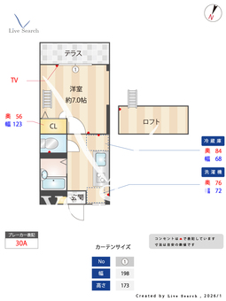 コメット五条Ⅱ 103 【福岡県西鉄五条駅】 の間取り図