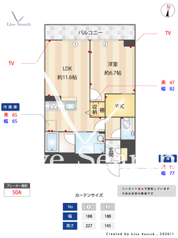 NmaisonⅥ 202 【千葉県都賀駅】 の間取り図