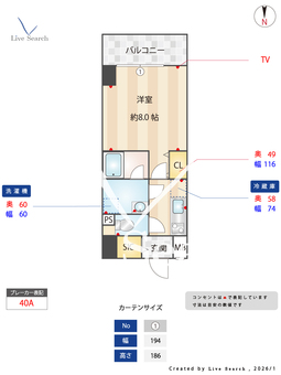 プレディアスタイル名古屋 705 【愛知県名古屋駅】 の間取り図