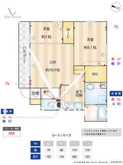 ルミナス松本 101 【埼玉県西浦和駅】 の間取り図