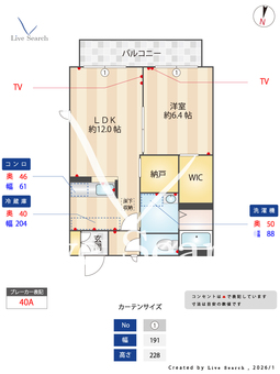 アネックス　Ⅰ 103 【茨城県牛久駅】 の間取り図