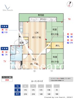 メゾンプレミール 0106 【大阪府深井駅】 の間取り図