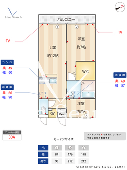 リュイールⅡ 102 【埼玉県八潮駅】 の間取り図