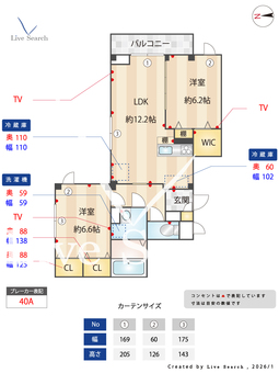 メゾン ド 常盤  201 【埼玉県北浦和】 の間取り図