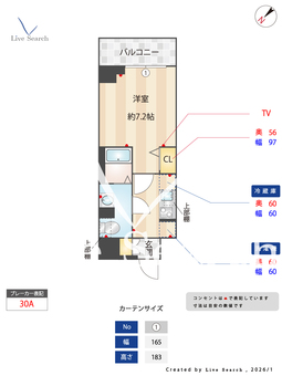 レジデンス船橋東中山 113 【千葉県東中山駅】 の間取り図