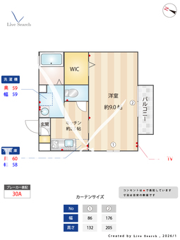 モナリエ東村山 201 【東京都東村山駅】 の間取り図