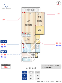 ハイム・ジョルニ 103 【東京都西武鉄道新宿線　下井草駅】 の間取り図