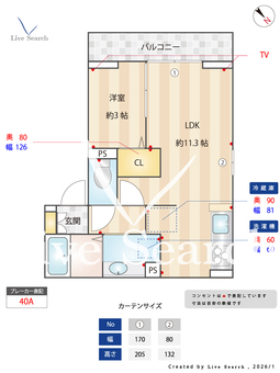 D-sereno武蔵藤沢  301 【埼玉県武蔵藤沢駅】 の間取り図