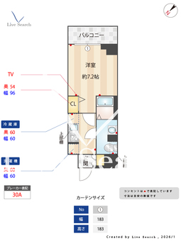 レジデンス船橋東中山 512 【千葉県東中山駅】 の間取り図