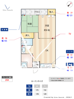 中之島ハイツ 1d 【大阪府上新庄駅　徒歩10分】 の間取り図