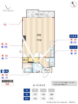サンシャイン10 202 【福岡県春日原駅】 の間取り図