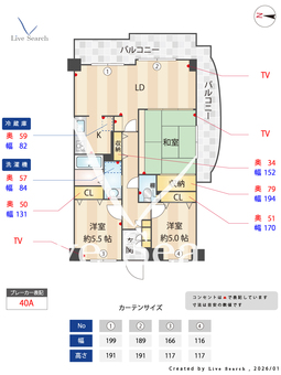 アコール隆豊 701 【大阪府少路駅】 の間取り図