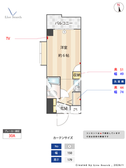 エル・ヴィーナ宮崎台 410 【神奈川県宮崎台】 の間取り図