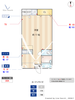 ロイヤルパレス井尻 207 【福岡県井尻駅】 の間取り図