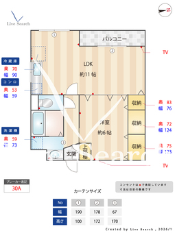 ヴィラしんべえ弐番館 101 【大阪府阪急宝塚線「曽根」徒歩11分】 の間取り図