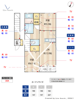 アリスタD 202 【茨城県下菅谷】 の間取り図