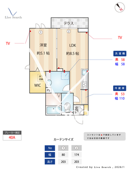 メゾンクレール墨田 101 【東京都東向島】 の間取り図