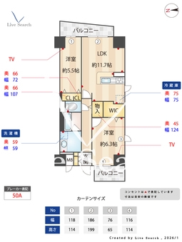 アトレ梅北 703 【大阪府阪メトロ谷町線　中崎町駅　徒歩11分】 の間取り図