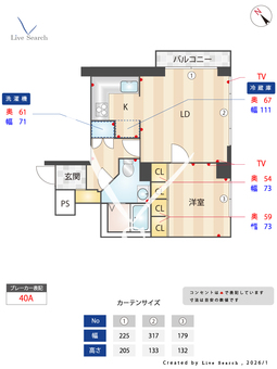 大塚台ハウスアネックス 303 【東京都大塚駅】 の間取り図