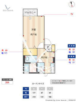 グロリア A101 【東京都鷹の台駅】 の間取り図