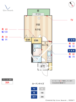 ライアン北町 102 【東京都東武練馬】 の間取り図