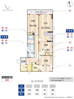 crescente pal 103 【神奈川県中川駅】 の間取り図
