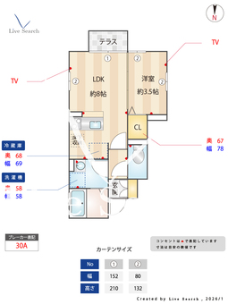 W.I.TパレスⅡ 101 【東京都仲御徒町】 の間取り図