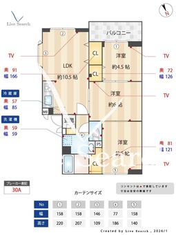 アルベール 201 【神奈川県　矢部駅　】 の間取り図