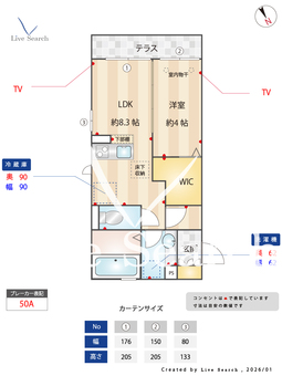 アムール 101 【神奈川県上溝駅】 の間取り図
