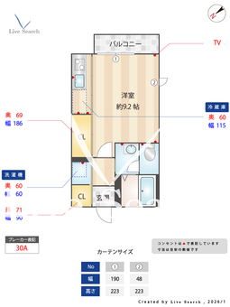 ハッピークローバー　A 202 【茨城県石岡駅】 の間取り図