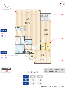 kimie PRENDORE.R 301 【福岡県高宮駅】 の間取り図
