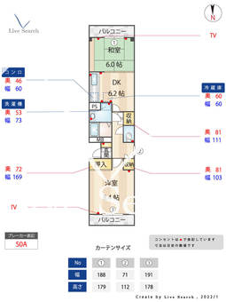 リバティコート長丘 201 【福岡県高宮駅】 の間取り図