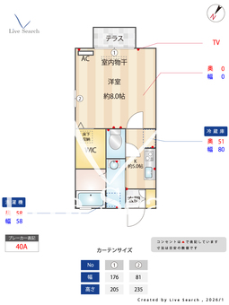 プレサージュ西新井 103 【東京都大師前駅】 の間取り図