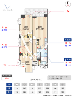 UURコート志木 1001 【埼玉県志木駅】 の間取り図