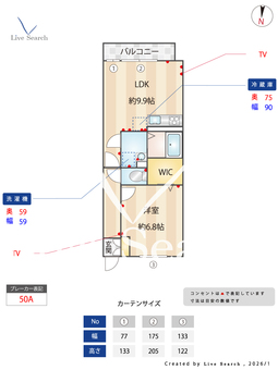 グランド・キャッスル 205 【埼玉県東武伊勢崎・大師線　獨協大学前駅　徒歩38分】 の間取り図