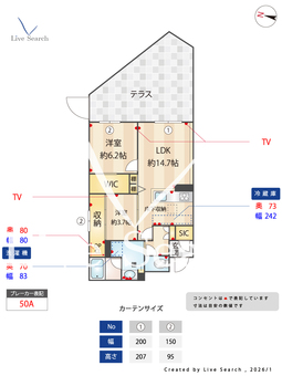 シャーメゾングラン南福岡 101 【福岡県雑餉隈駅】 の間取り図