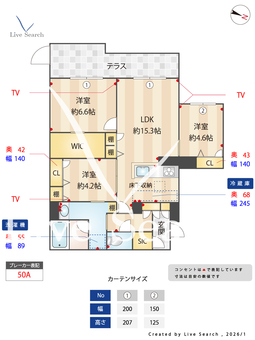 シャーメゾングラン南福岡 102 【福岡県雑餉隈駅】 の間取り図