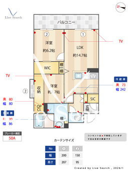 シャーメゾングラン南福岡 201 【福岡県雑餉隈駅】 の間取り図