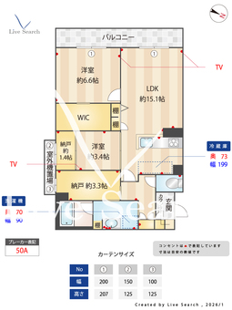 シャーメゾングラン南福岡 202 【福岡県雑餉隈駅】 の間取り図